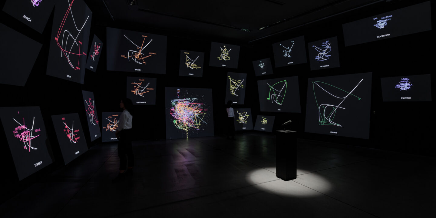 2021 Best of Show Award: Found in Translation - SEGD - Designers of ...