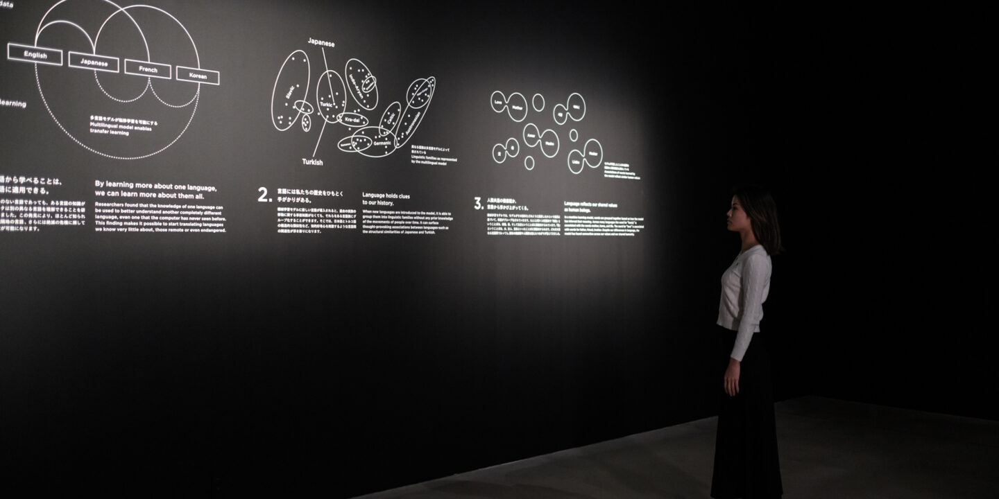 2021 Best of Show Award: Found in Translation - SEGD - Designers of ...